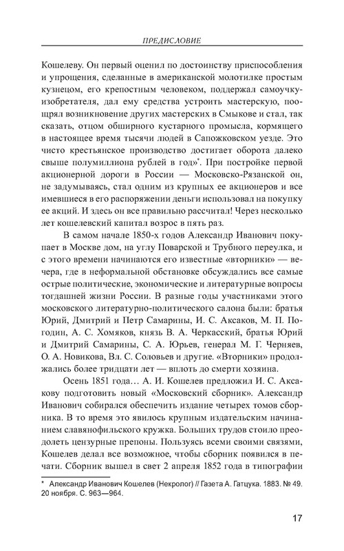 p0018