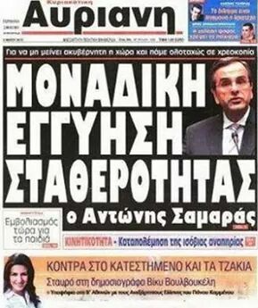 Εικόνα