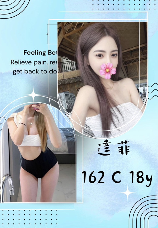 援交妹打炮