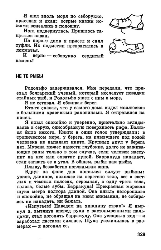 p0334