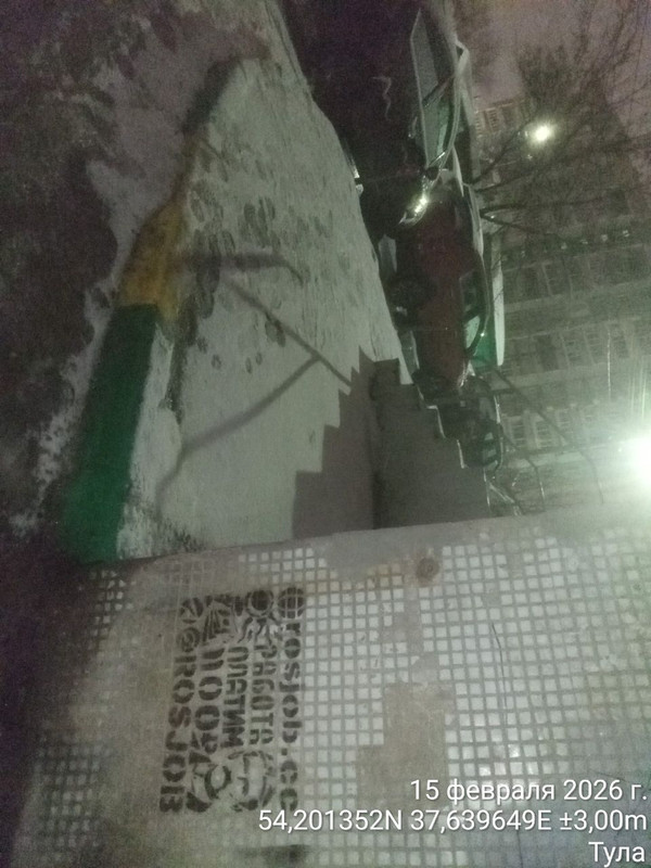 IMG 20260215 113115 938