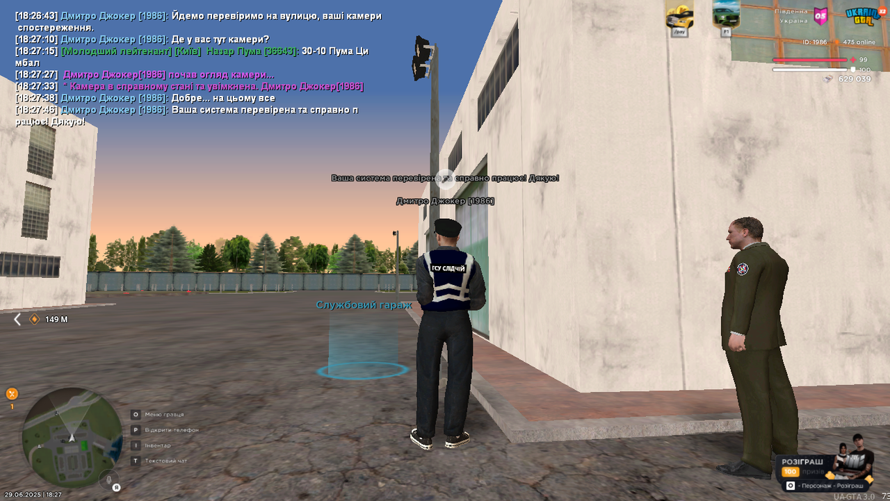 Grand Theft Auto  San Andreas Screenshot 2025.06.29 - 18.27.47.35