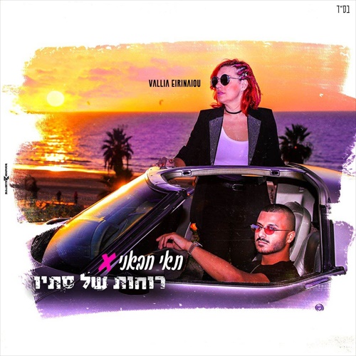 תמונה