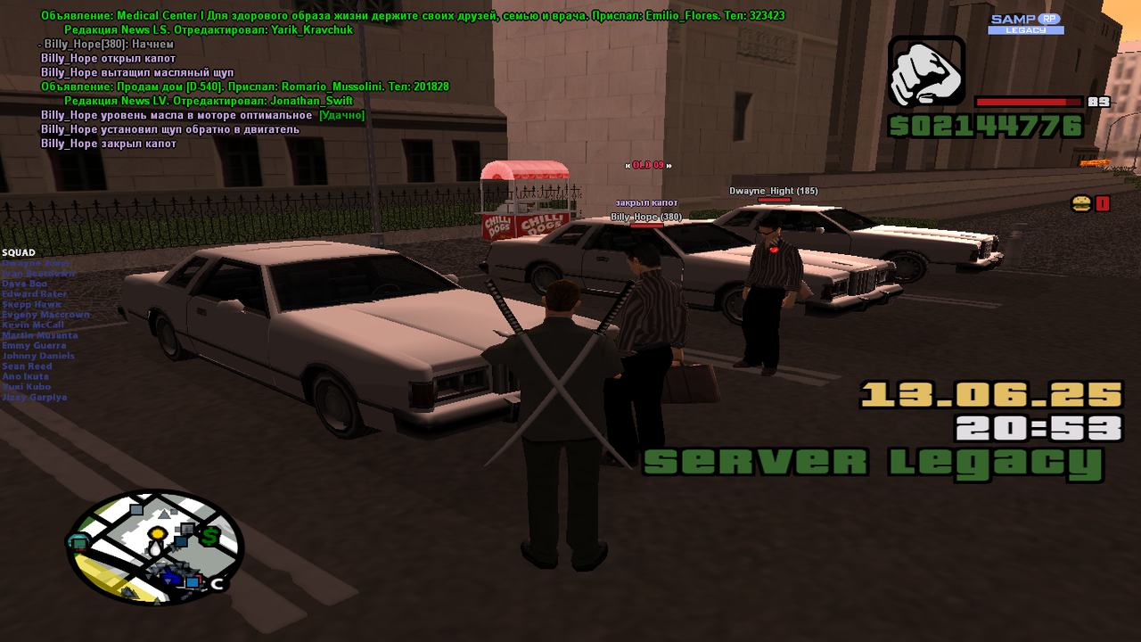 Снимок экрана (1604)