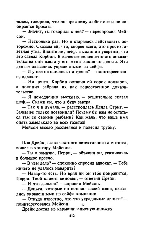 p0414