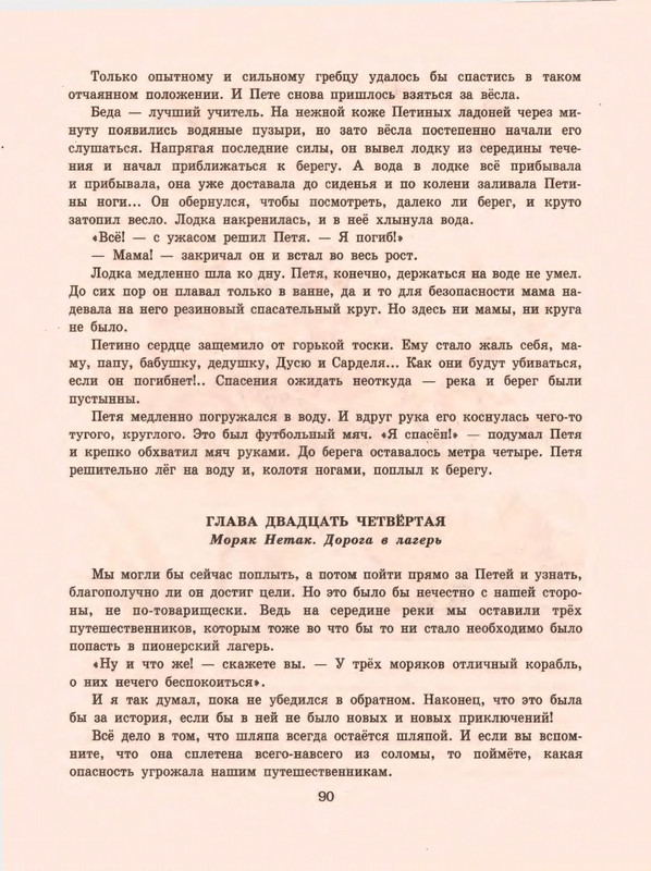 1-1997-page-0092