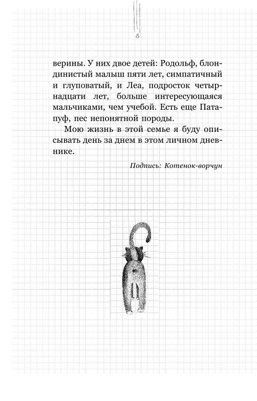 ASE000000000831594-08