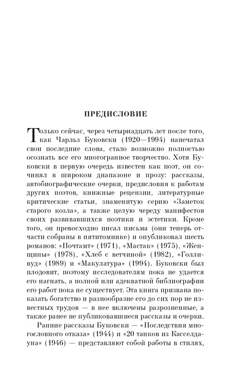 ITD000000000851792-page-0007