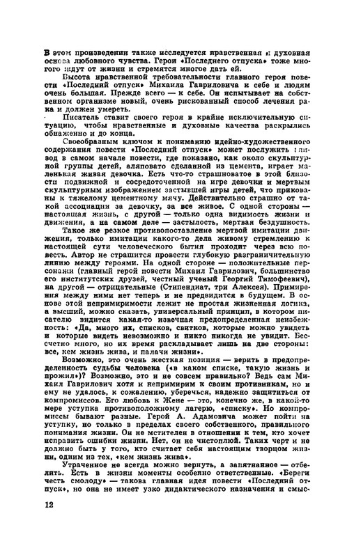 p0013