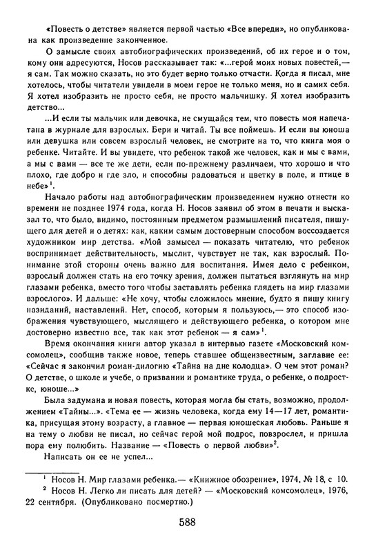 p0592