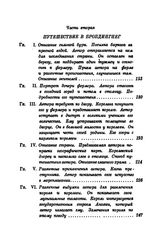 p0023