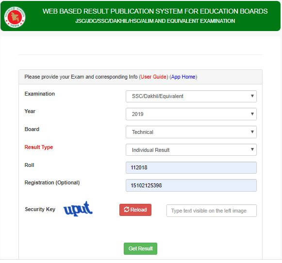 BTEB SSC Result 2020