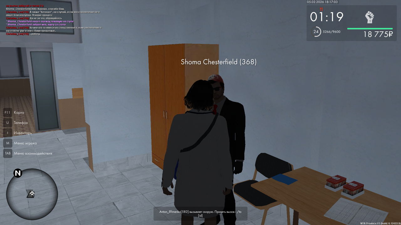 mta screen 2026 02 05 18 17 02