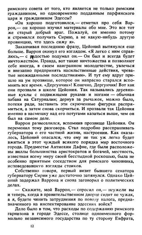 p0012