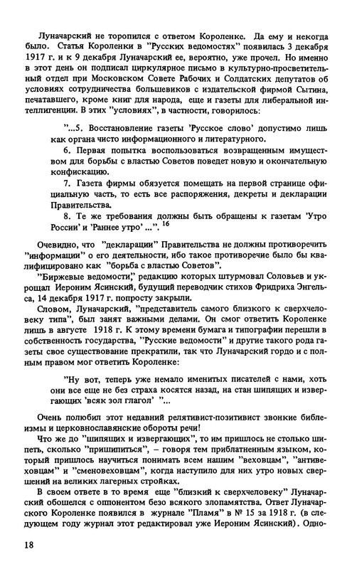 p0019