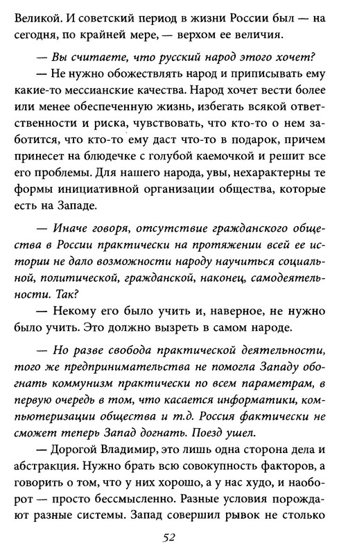 p0052