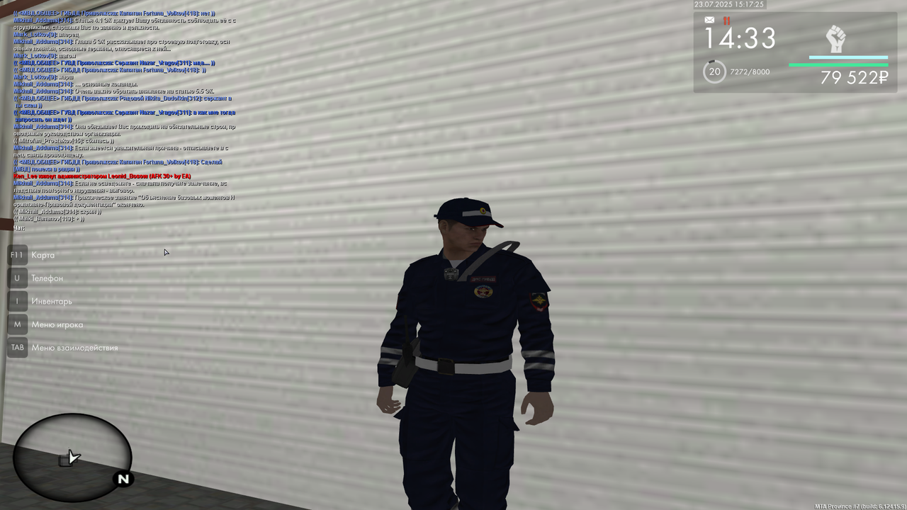 Снимок экрана (4534)