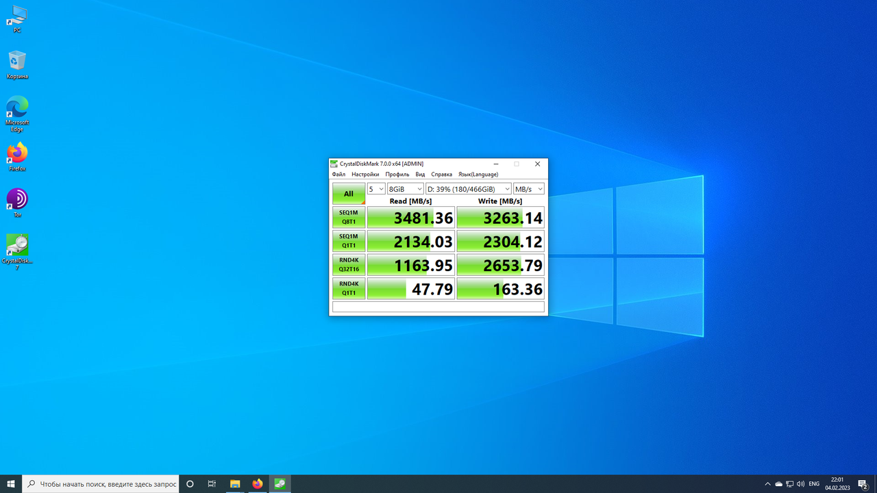 Снимок экрана (5)