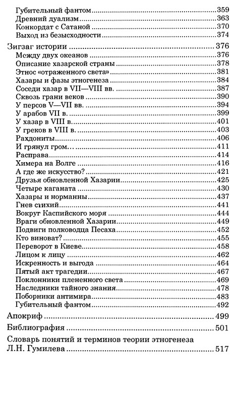 p0576