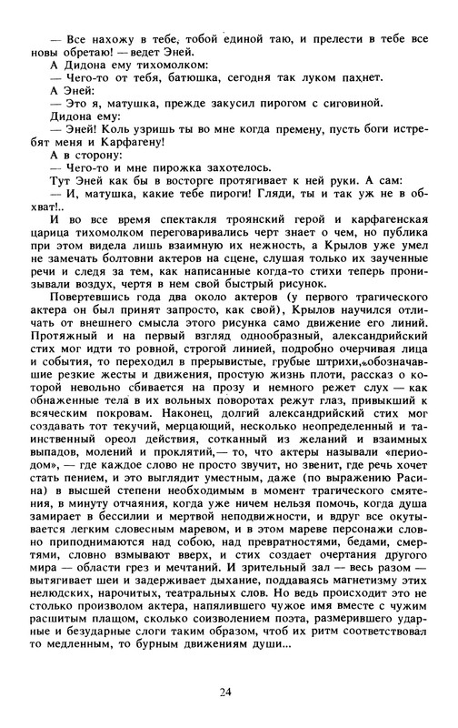 p0024