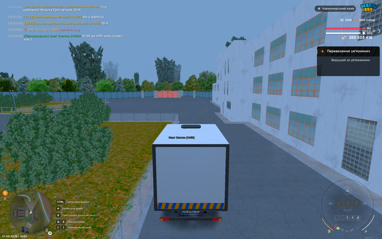 Grand Theft Auto San Andreas Screenshot 2026 09 27 19 34 57 14