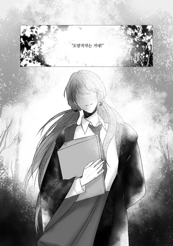 만화 제목