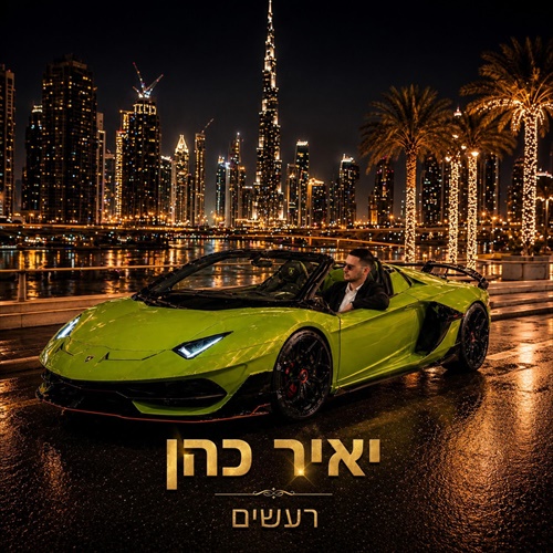 תמונה