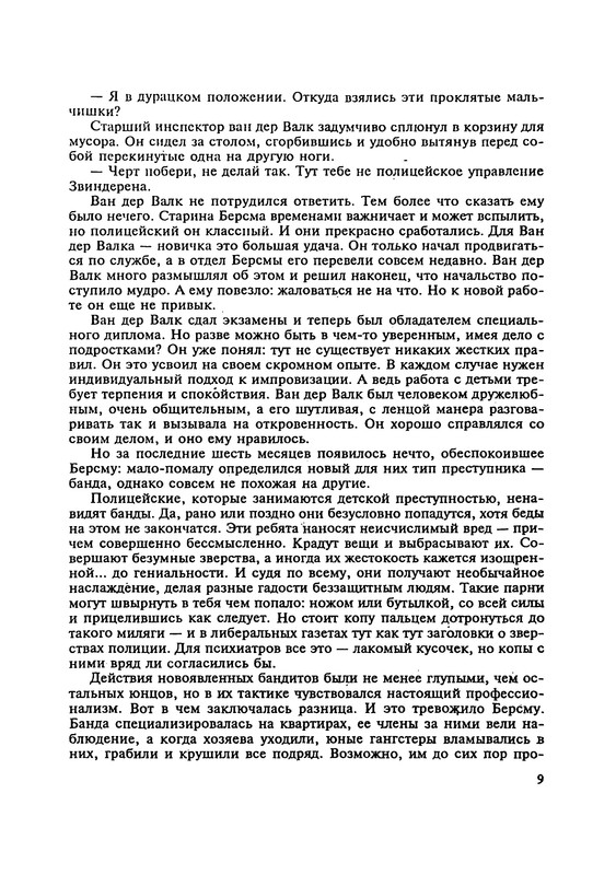 p0011