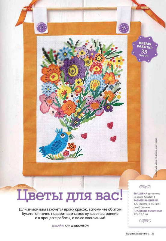 Page-00025