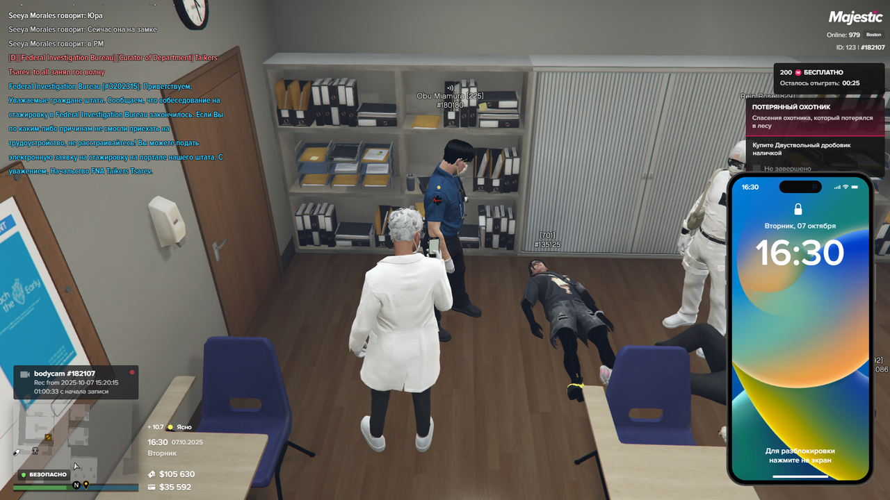 Grand Theft Auto V Screenshot 2025.10.07 - 16.30.03.79