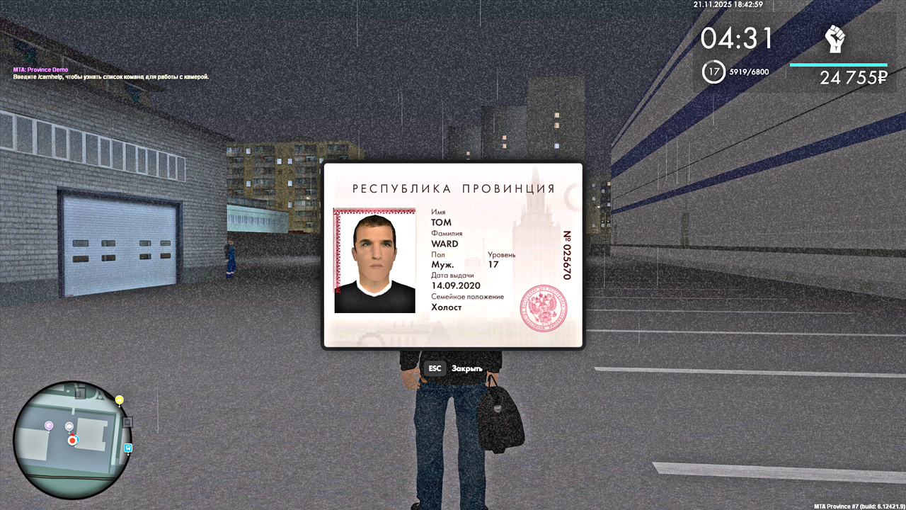 Grand Theft Auto San Andreas Screenshot 2025 11 21 18 43 04 92