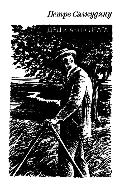 p0015