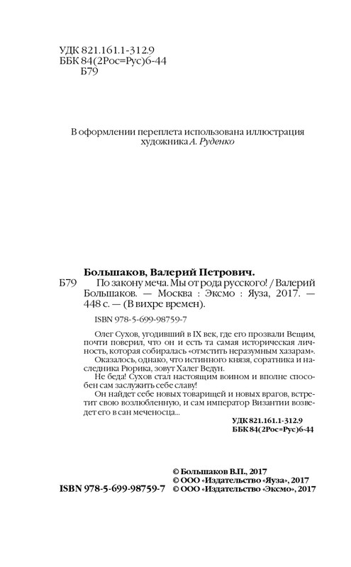 ITD000000000869851-page-0004