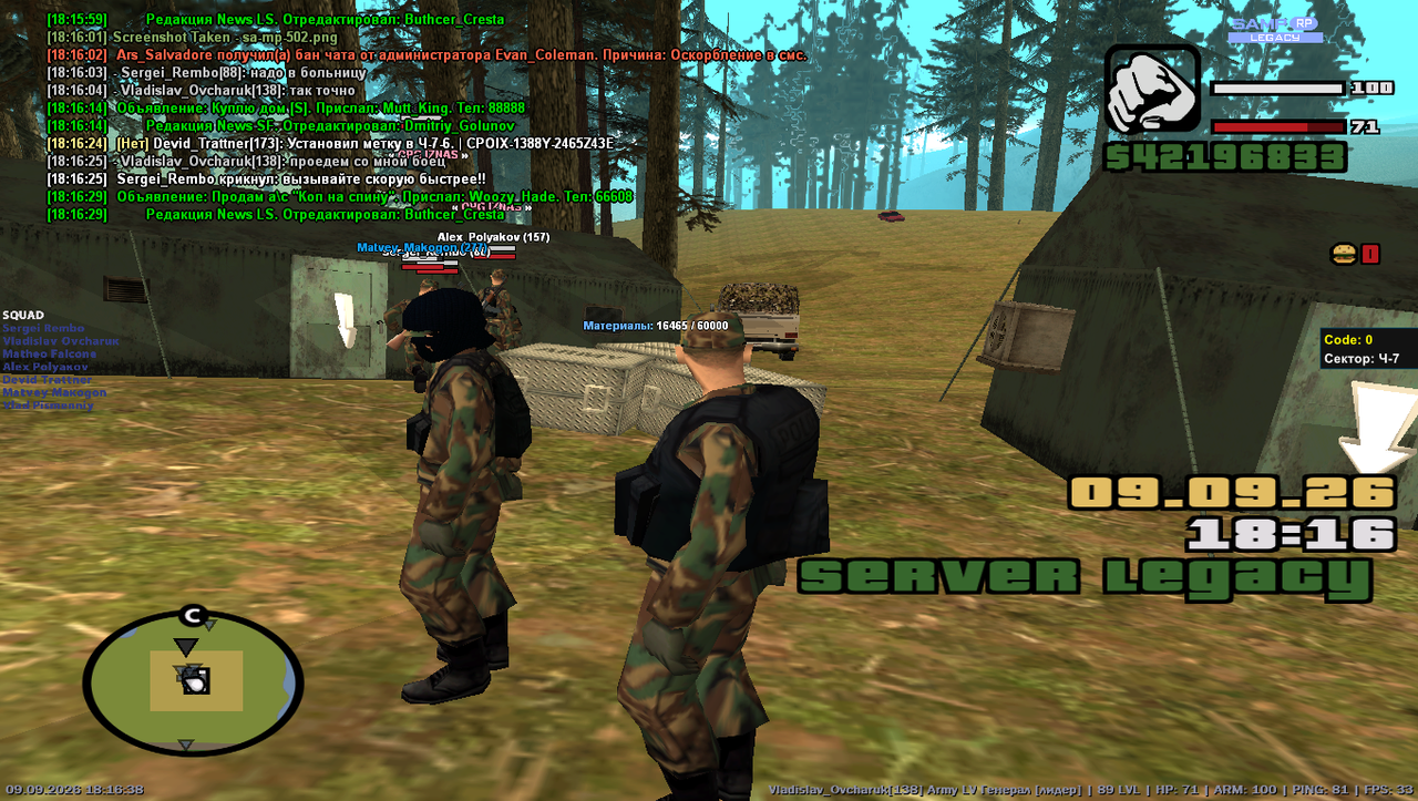 sa mp 503
