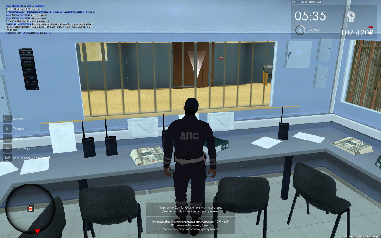 mta screen 2025 11 16 16 43 06