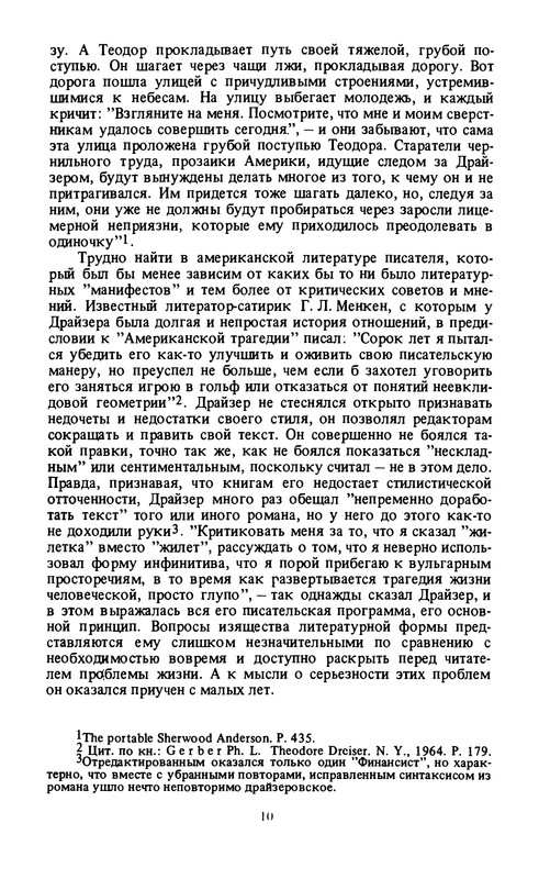 p0011