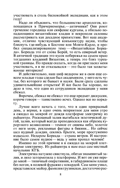 p0011