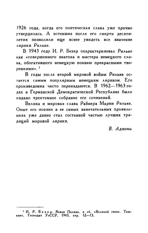 p0025