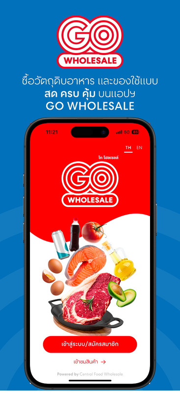 GO-WHOLESALE-APP-3