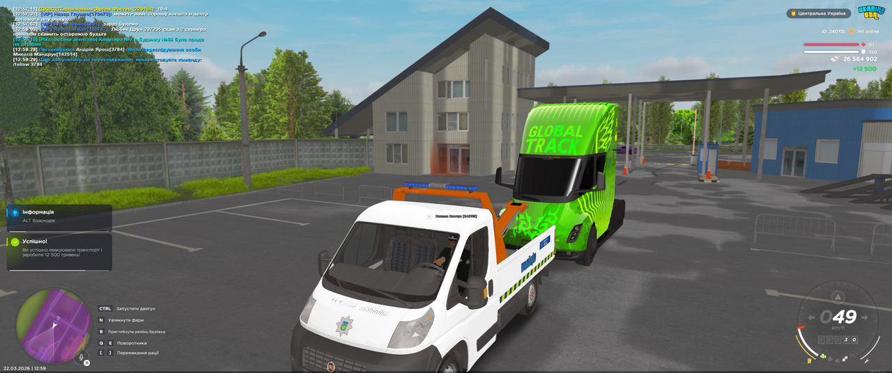 Grand Theft Auto San Andreas Screenshot 2026 03 22 12 59 37 85