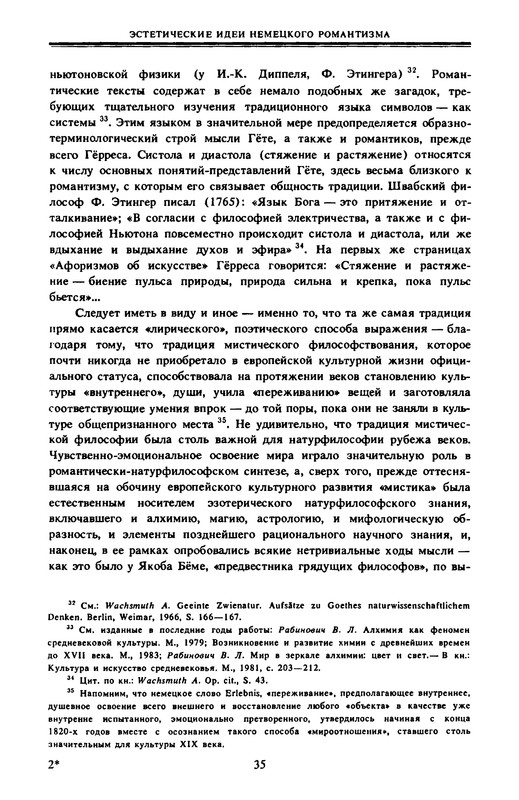 p0035