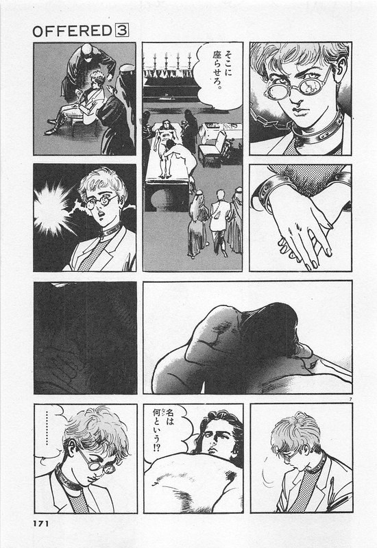 OfferedVol3-3
