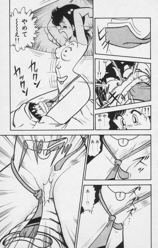 Heart Catch Izumi-chanVol7-22