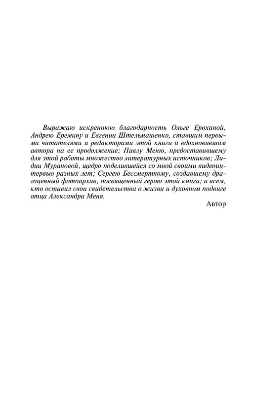 p0010