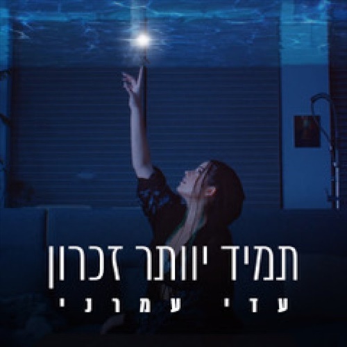 תמונה