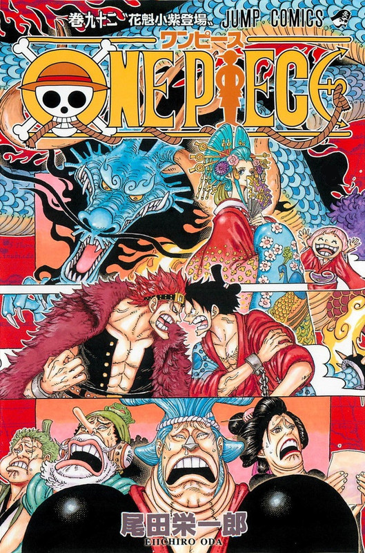 One Piece Chapter 922 931 Hakaraw Com