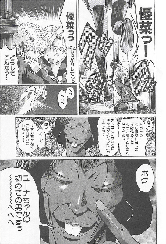 Hop Step Jump!Vol9-8