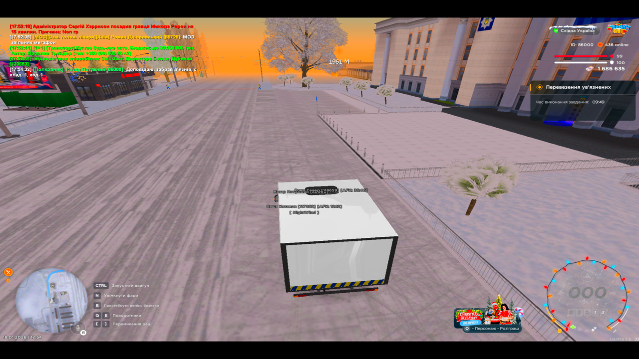 UKRAINE GTA 18 01 2026 17 54 35