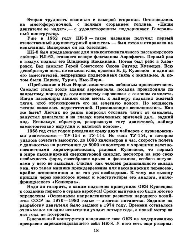 1985-24-page-0020