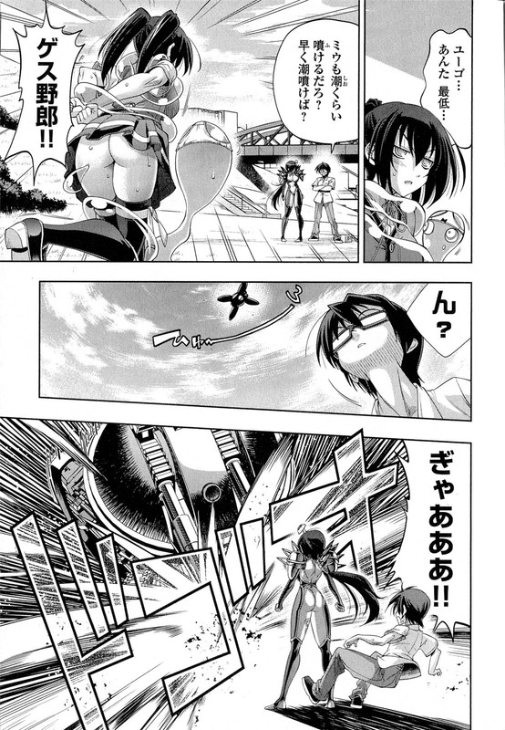 Kuro KuroVol2-26